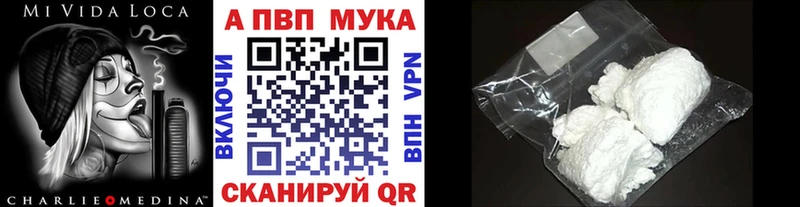 Какие есть наркотики Лангепас ГАШ  Амфетамин  Меф  APVP  Каннабис  COCAIN 