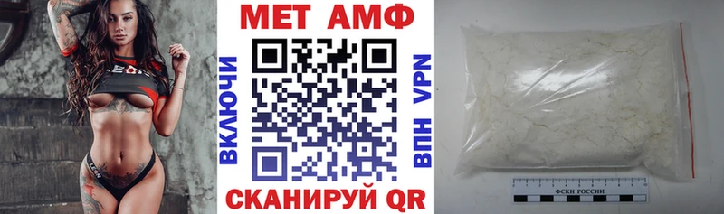 Amphetamine 98% цены наркотик Лангепас