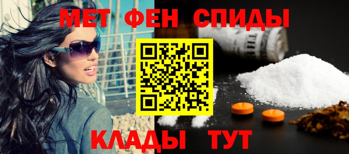 Амфетамин VHQ Лангепас
