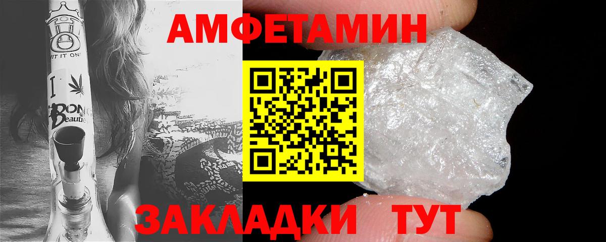 АМФ  АМФ Premium  Вход с VPN  Лангепас 