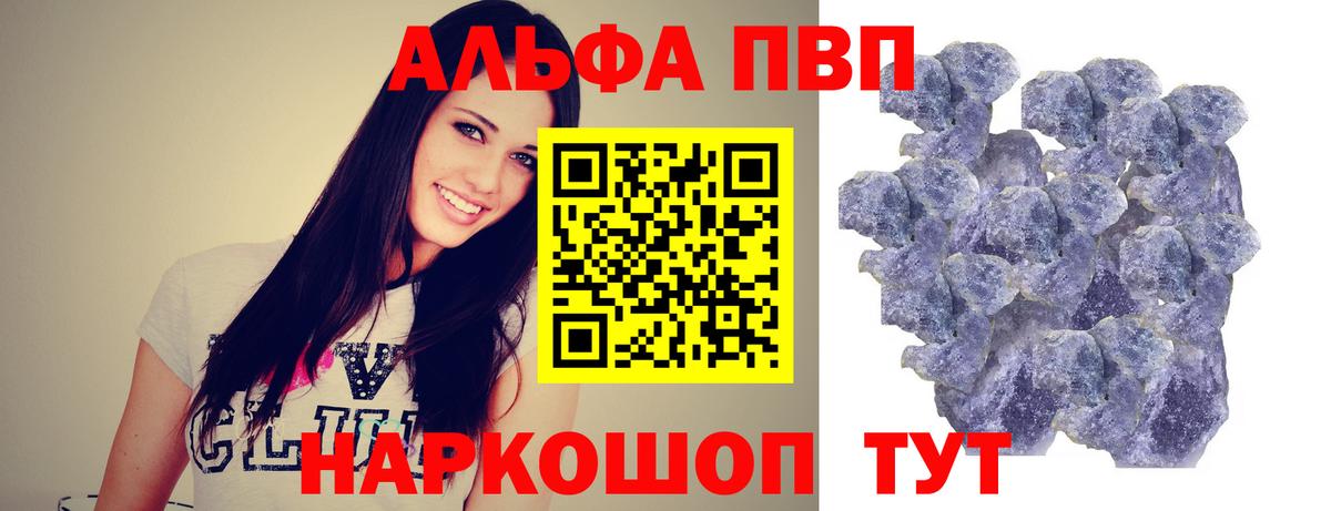 Alfa_PVP СК Лангепас