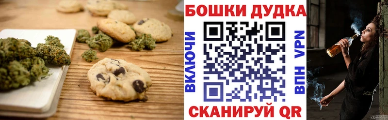 Печенье с ТГК марихуана  omg ссылки  Лангепас  как найти закладки 