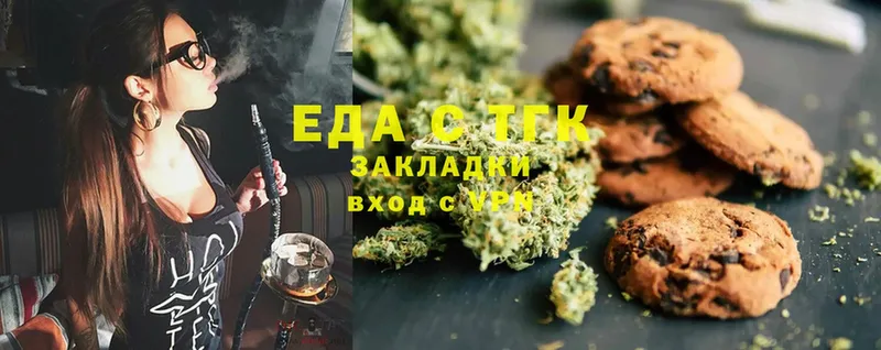 Cannafood конопля  Лангепас 