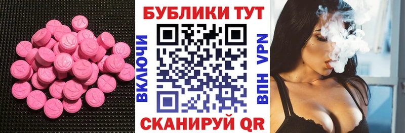как найти   Лангепас  Экстази VHQ 