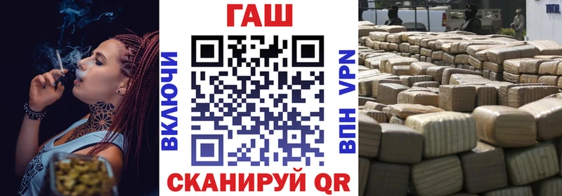 ГАШ 40% ТГК Лангепас