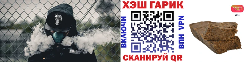 ОМГ ОМГ как зайти  Лангепас  Гашиш VHQ 
