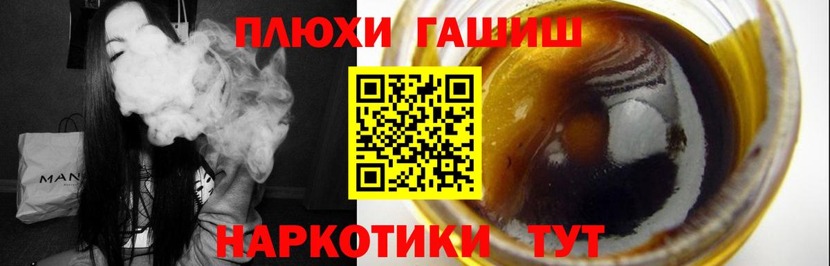 Лангепас  ГАШ Cannabis  Вход с VPN 