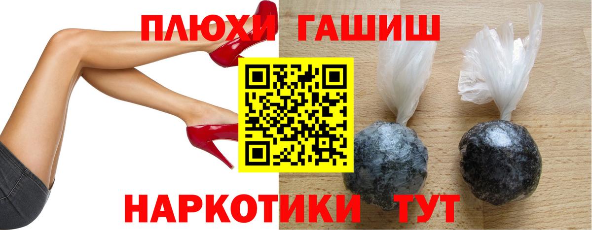 где можно купить наркотик  Лангепас  ГАШ 40% ТГК  ГАШ 