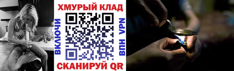 Героин герыч Лангепас