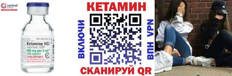наркошоп  Лангепас  КЕТАМИН ketamine 
