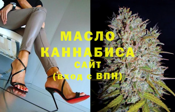 молекула духа Навашино