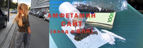 стафф Заволжье