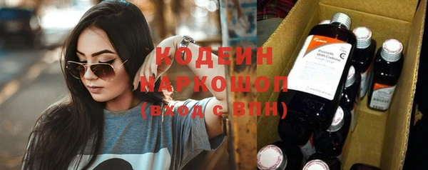 стаф Нея
