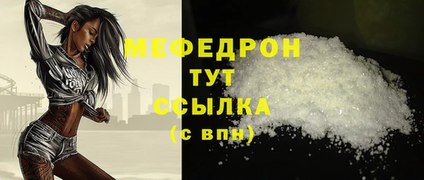 кокс Нефтекумск