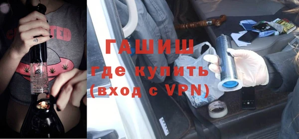 молекула духа Навашино