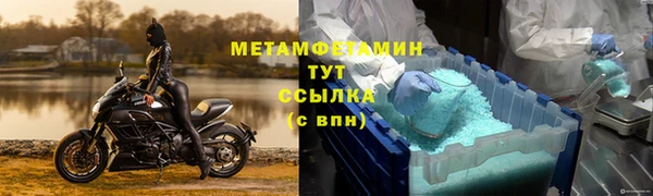 молекула духа Навашино