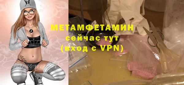 молекула духа Навашино