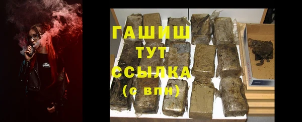 кристаллы Гусев