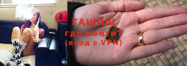 сатива Надым