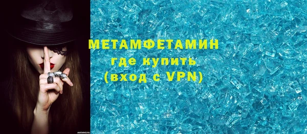 сатива Надым