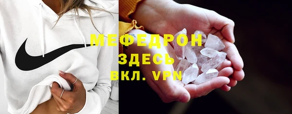молекула духа Навашино
