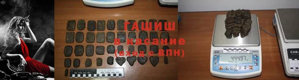 гашиш Заводоуковск