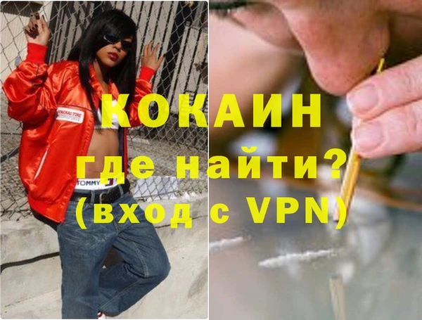 молекула духа Навашино