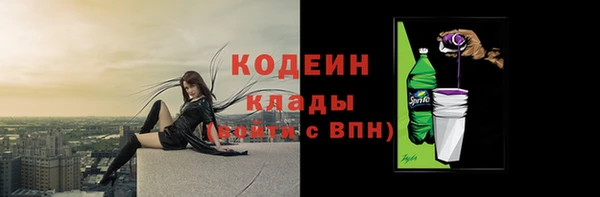 молекула духа Навашино
