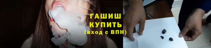 героин Гусь-Хрустальный