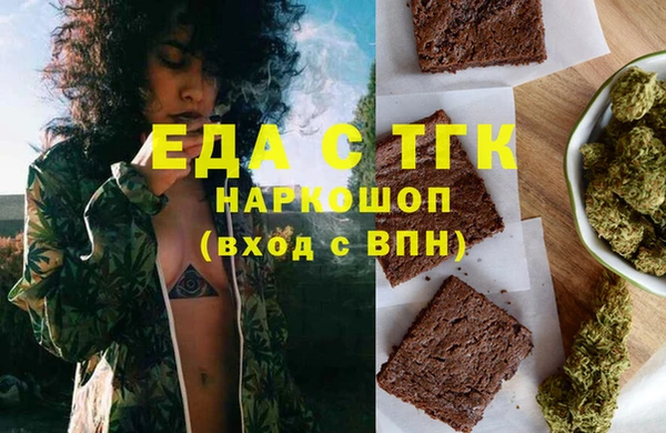 молекула духа Навашино