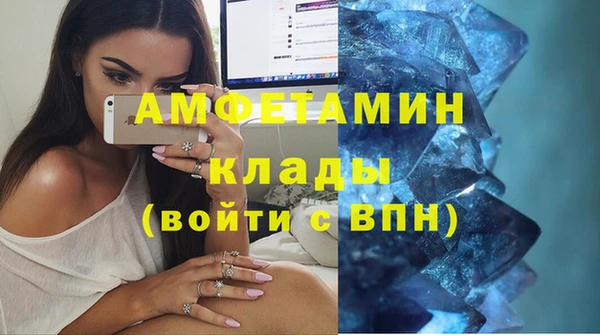 молекула духа Навашино
