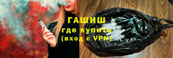 спайс Зеленодольск