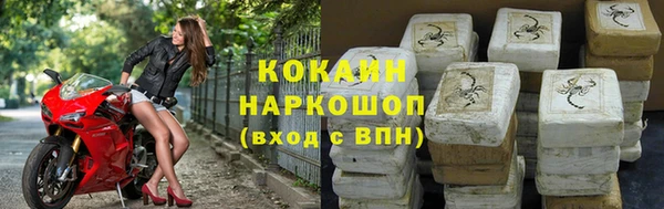 амф Наволоки