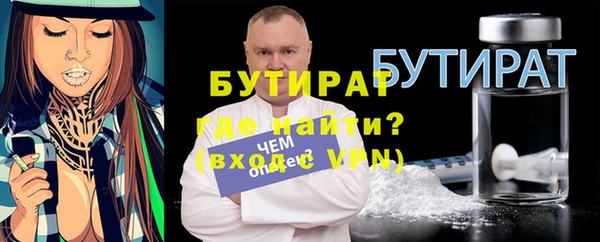 сатива Надым