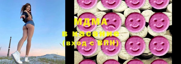 MDMA Premium VHQ Зеленокумск