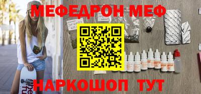 таблы Балаково