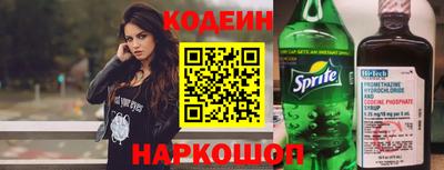 mix Донецк