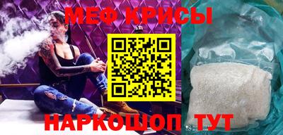 таблы Балаково