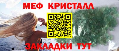 мескалин Донской