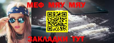 мескалин Донской