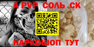 mix Донецк