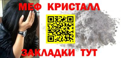 таблы Балаково