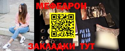 ALPHA-PVP Дубна