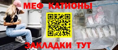 мефедрон мука Балашиха