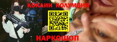 mix Донецк