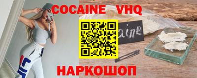 mix Донецк