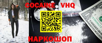 mix Донецк