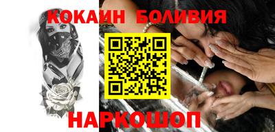 таблы Балаково