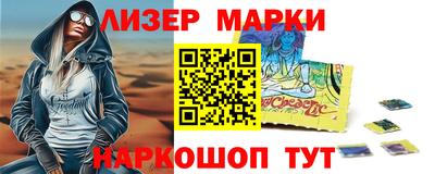 мескалин Донской