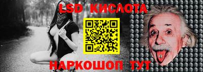 мефедрон мука Балашиха